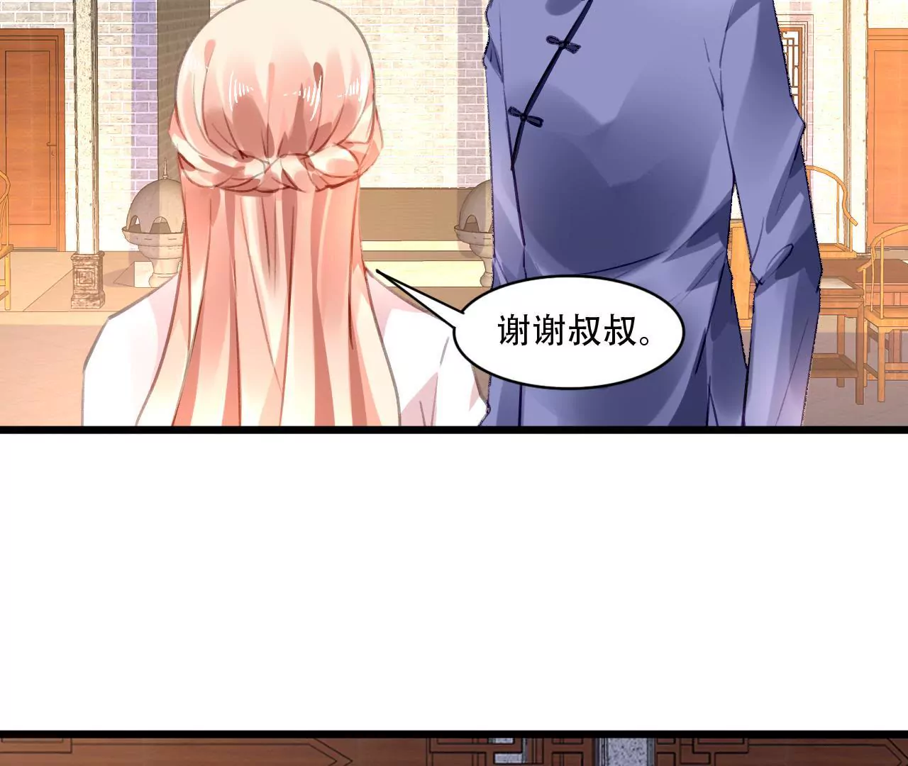 第82话 苍天有眼-第66话