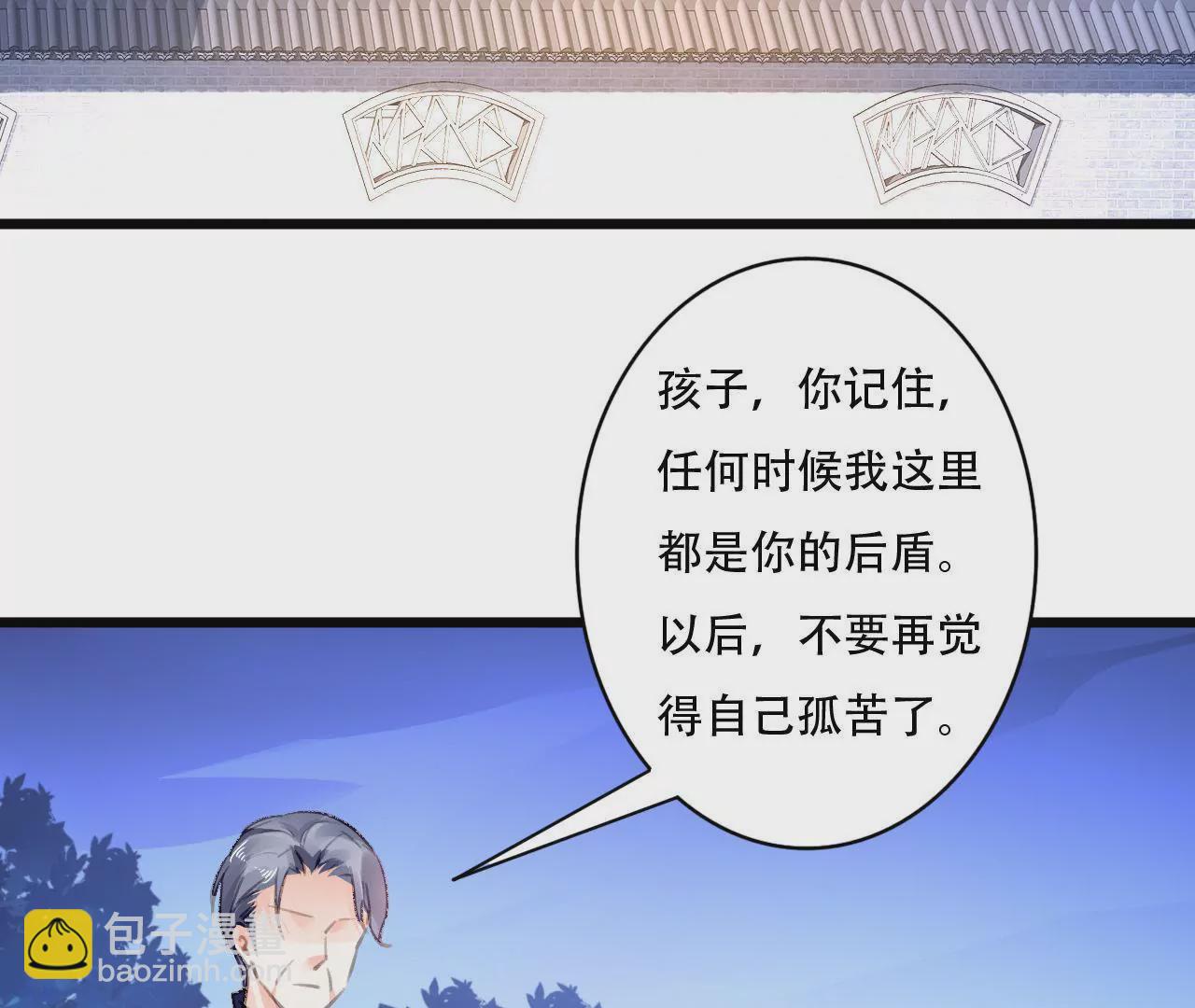第82话 苍天有眼-第66话