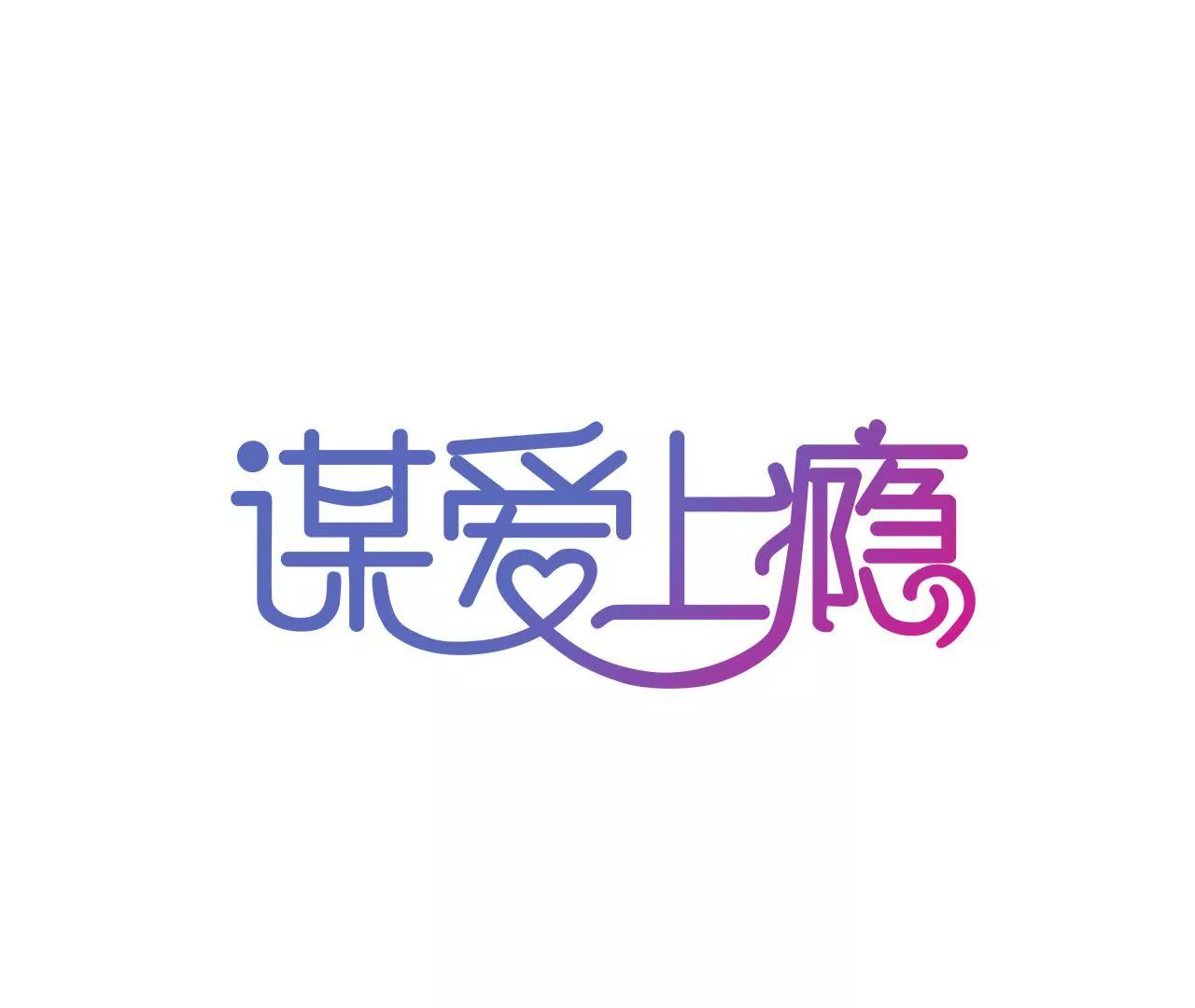 第84话 破裂的关系-第68话