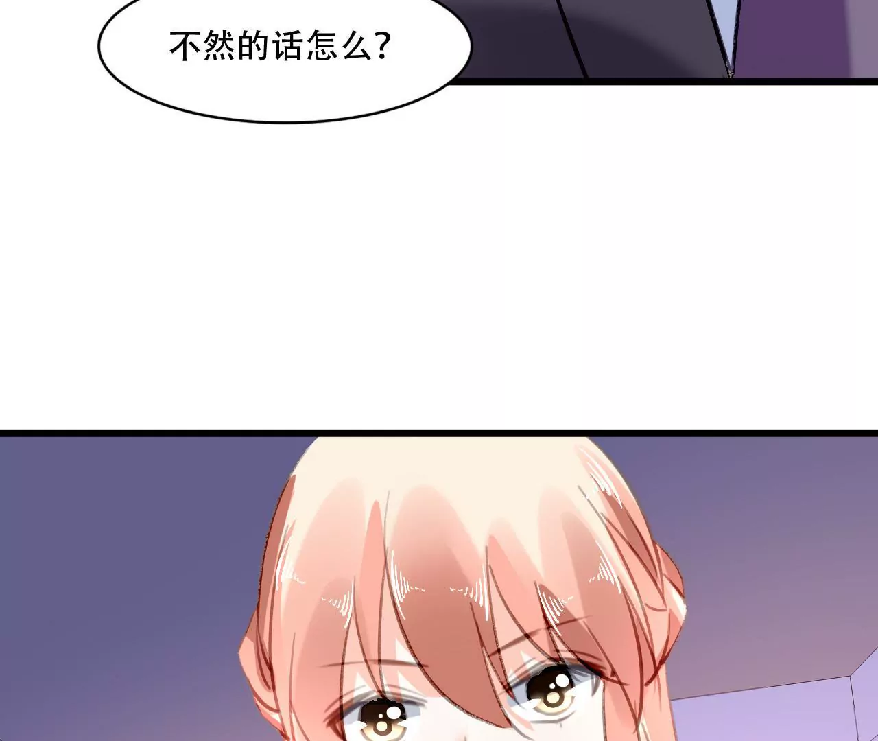 第84话 破裂的关系-第68话