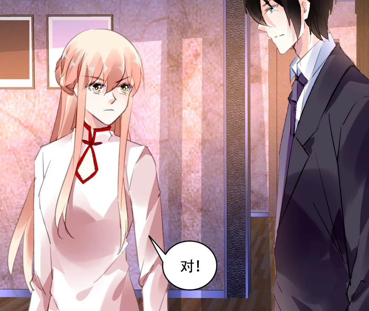 第84话 破裂的关系-第68话