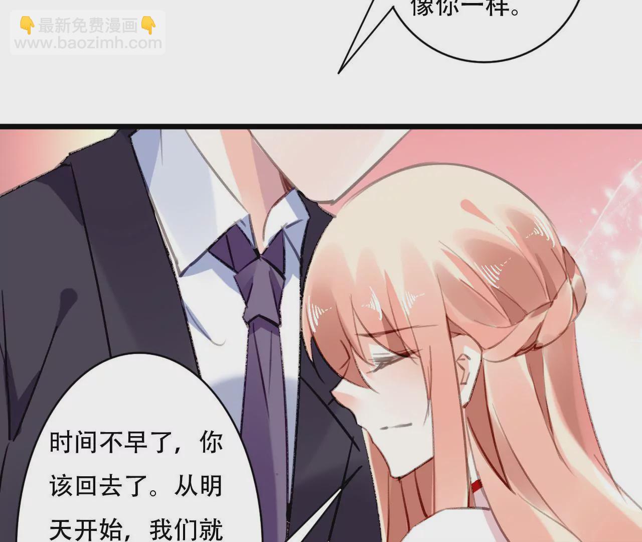 第84话 破裂的关系-第68话