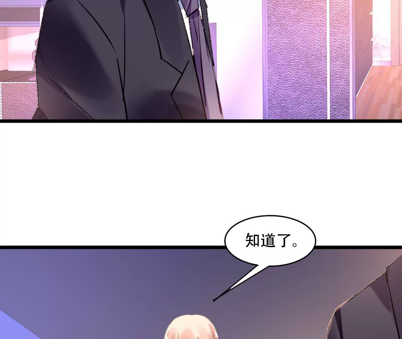 第84话 破裂的关系-第68话