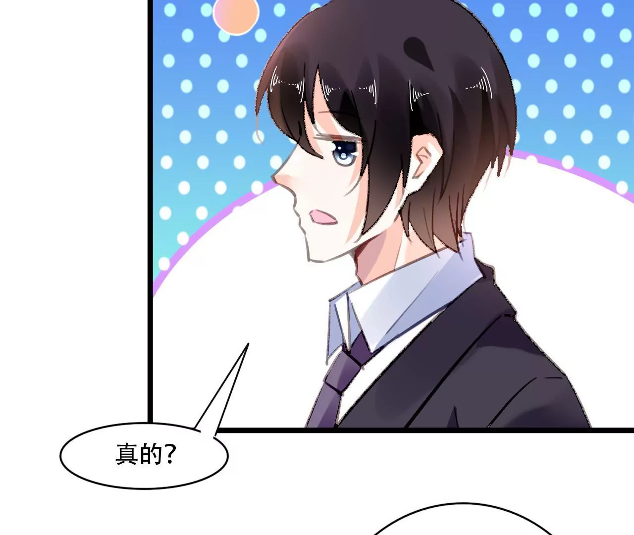 第84话 破裂的关系-第68话