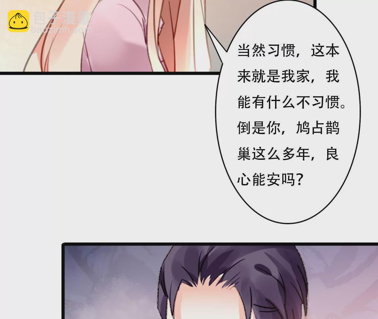 第86话 大快人心-第70话