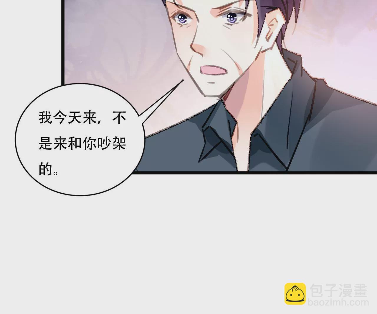 第86话 大快人心-第70话