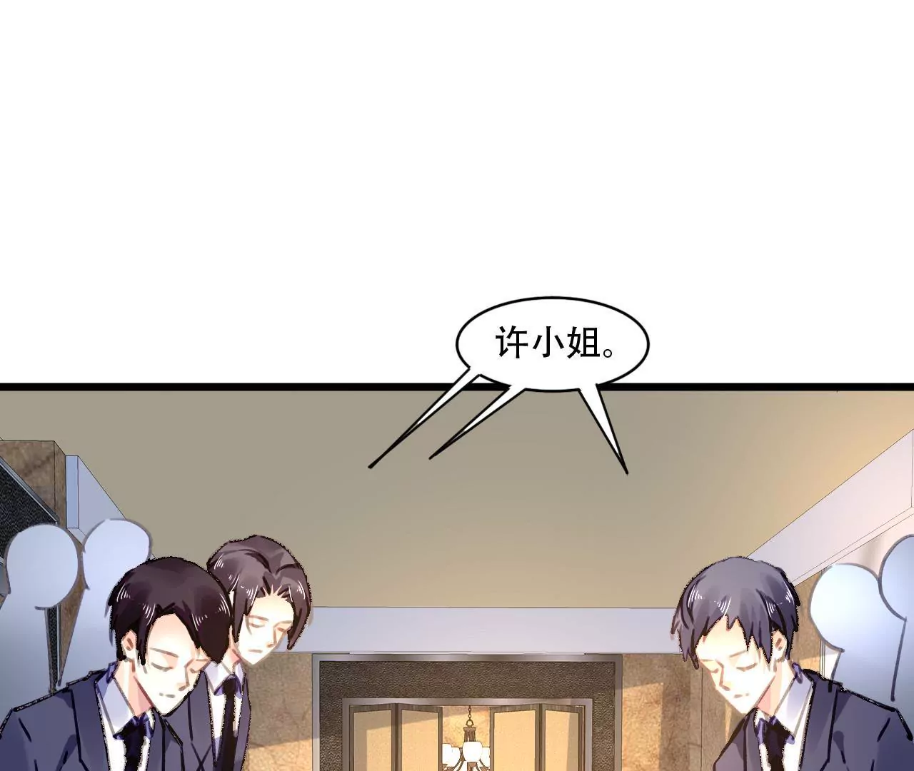 第86话 大快人心-第70话