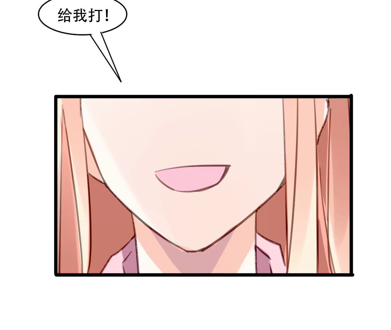 第86话 大快人心-第70话
