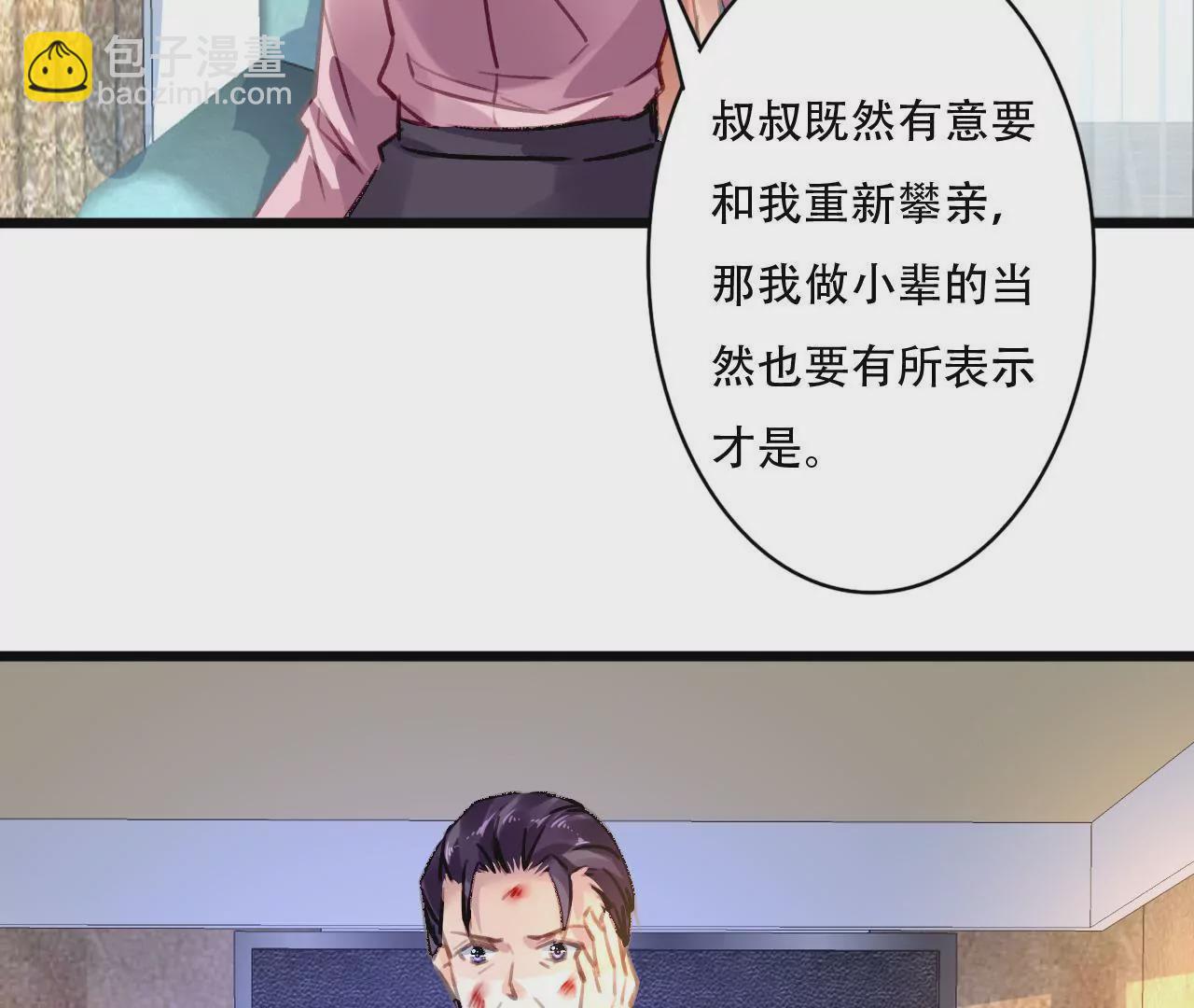 第86话 大快人心-第70话