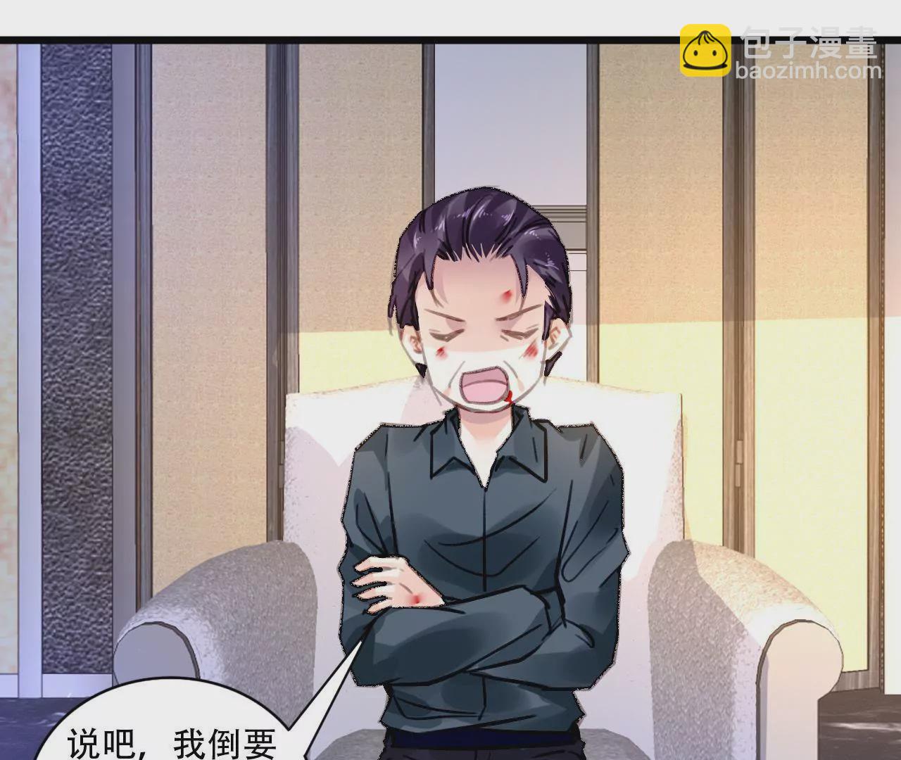 第86话 大快人心-第70话