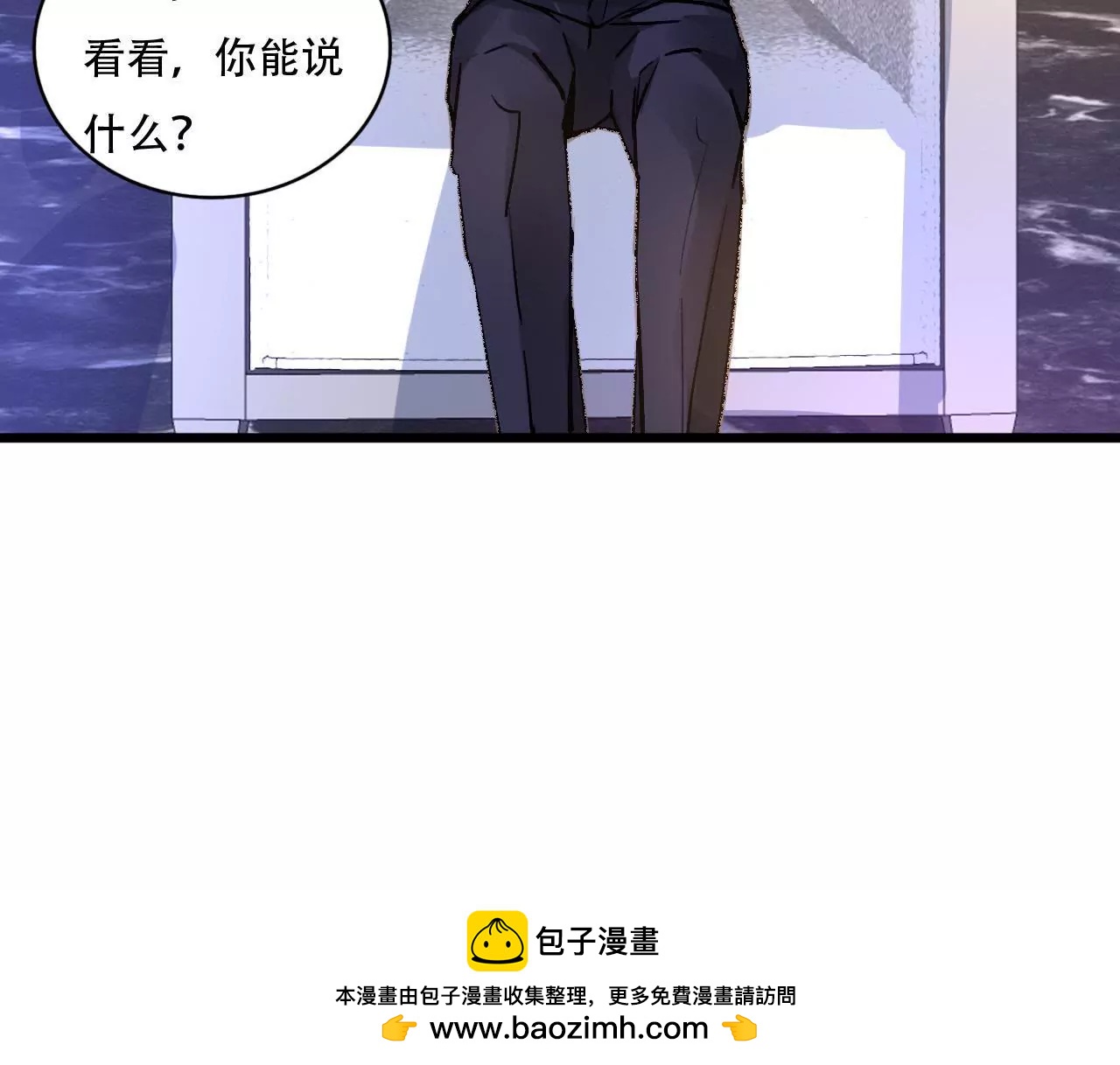 第86话 大快人心-第70话