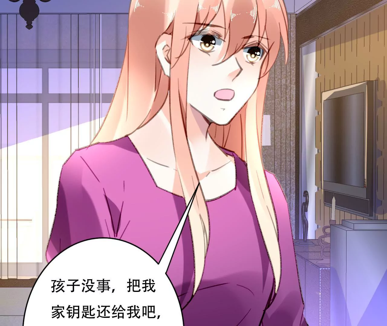 第88话 你不是我的爱人-第72话