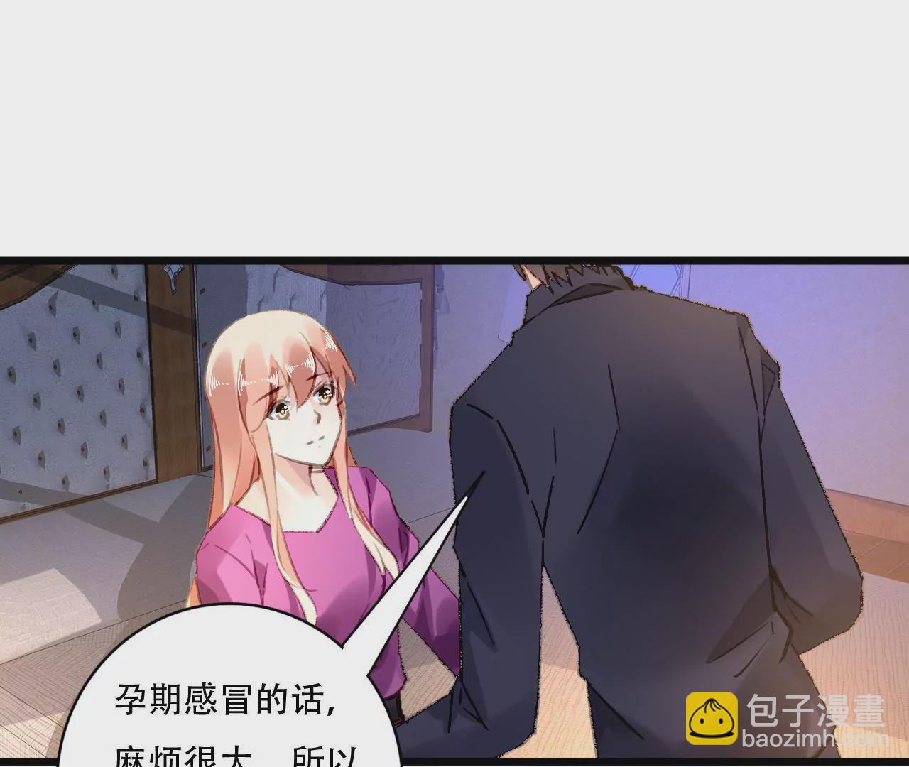 第88话 你不是我的爱人-第72话