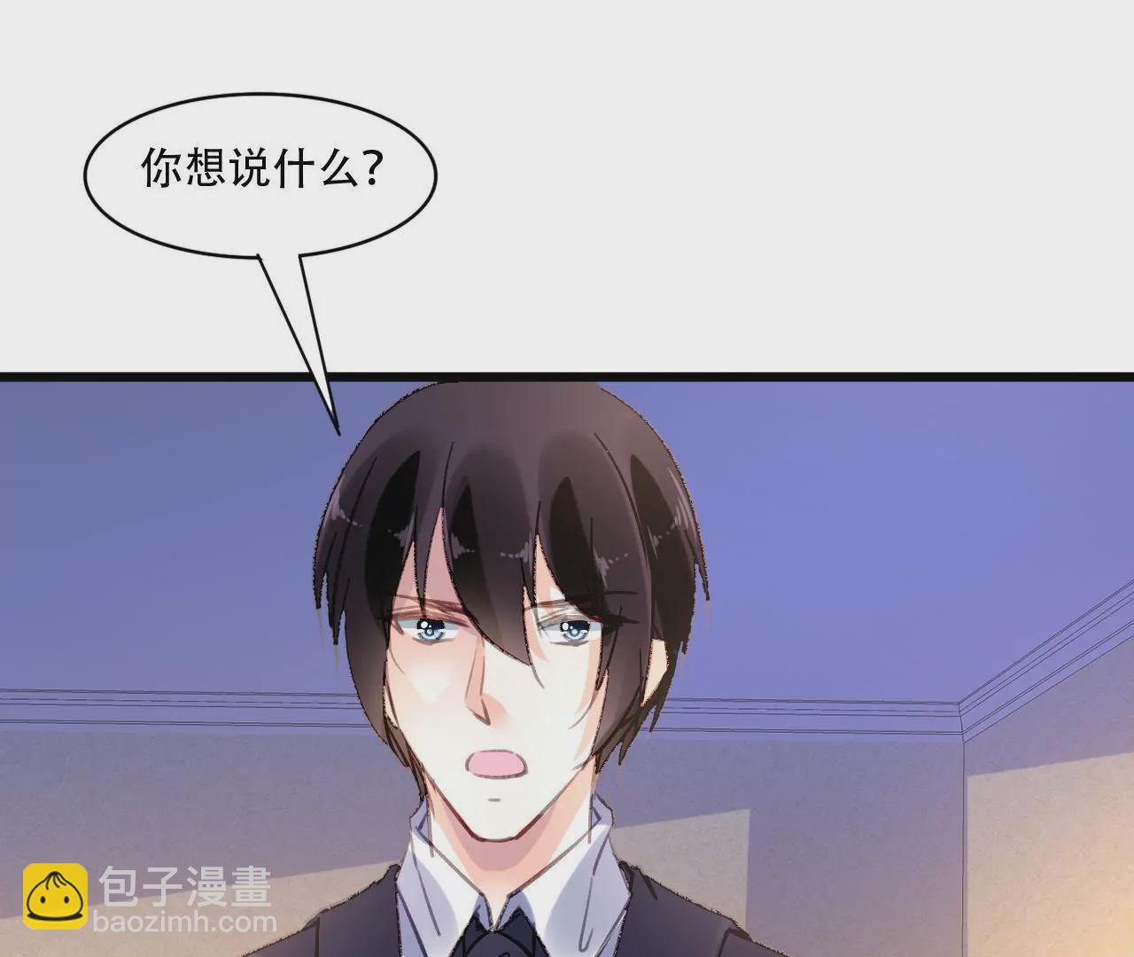 第88话 你不是我的爱人-第72话