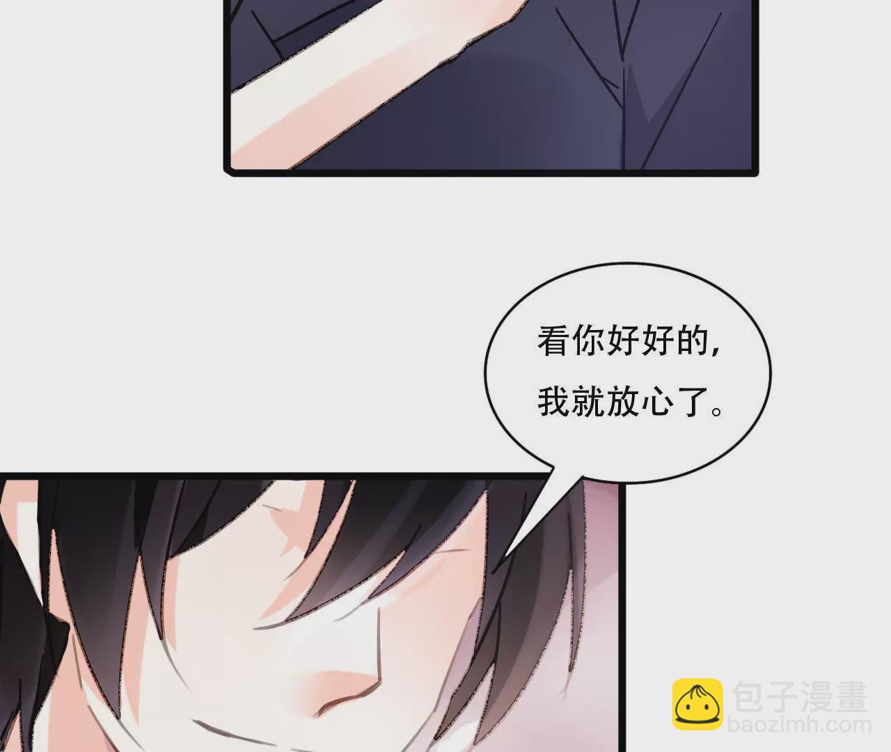 第88话 你不是我的爱人-第72话