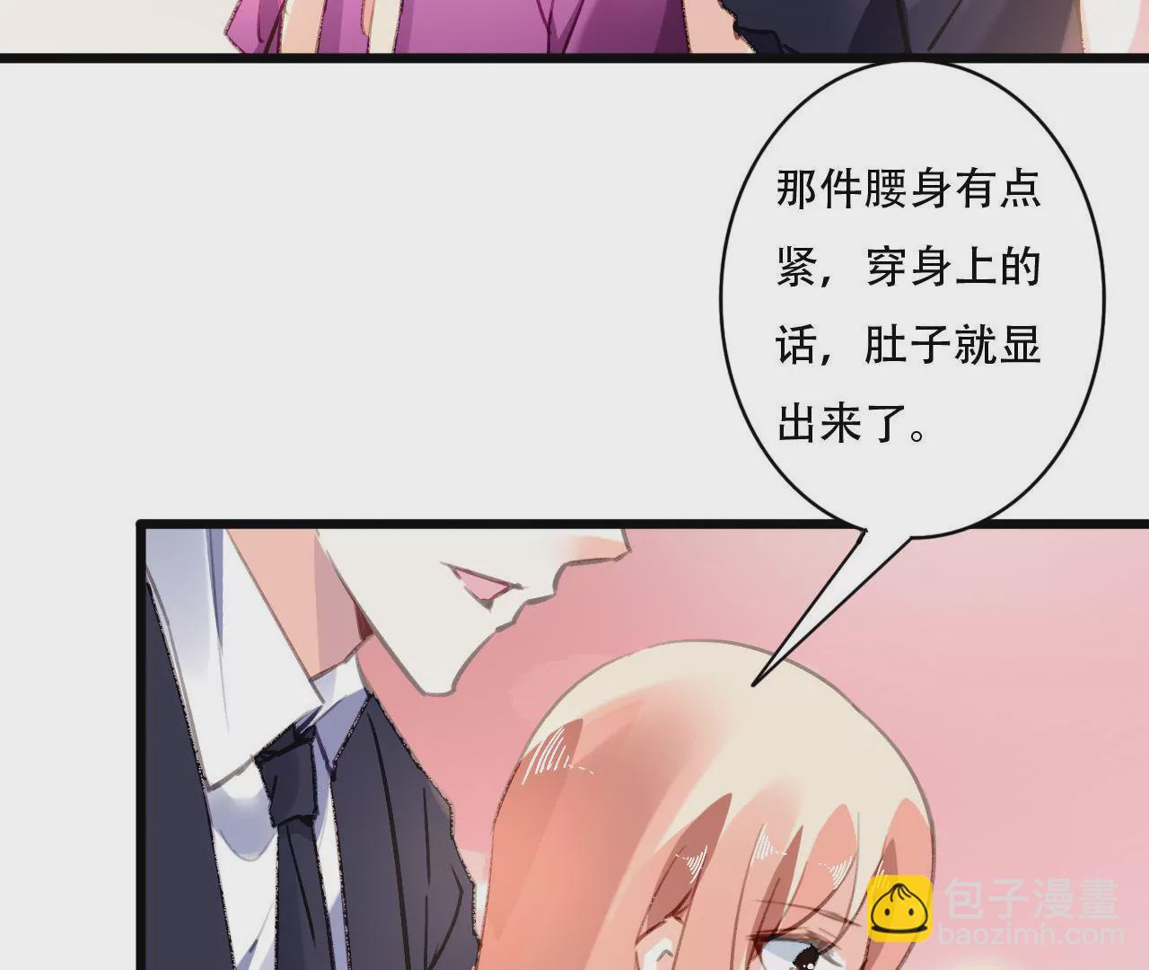 第90话 你又不是我的谁-第74话