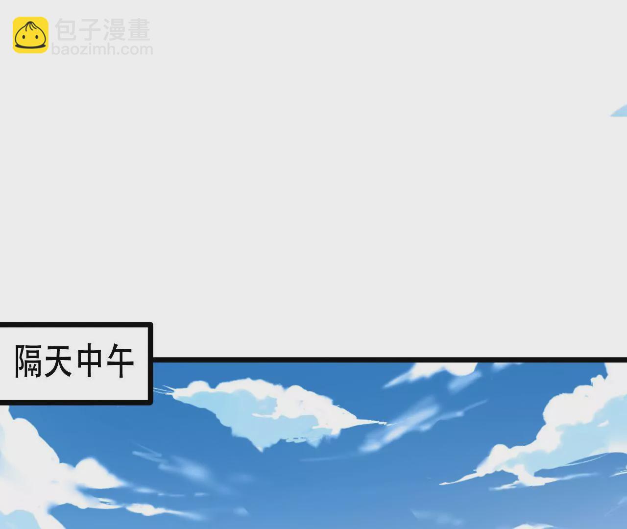 第90话 你又不是我的谁-第74话