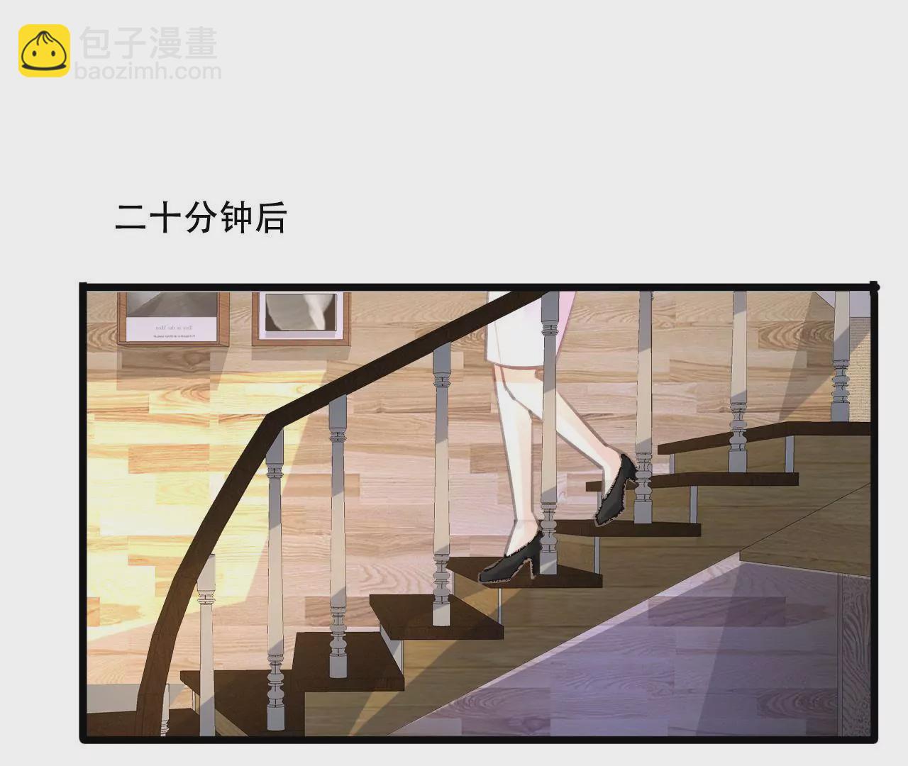 第90话 你又不是我的谁-第74话