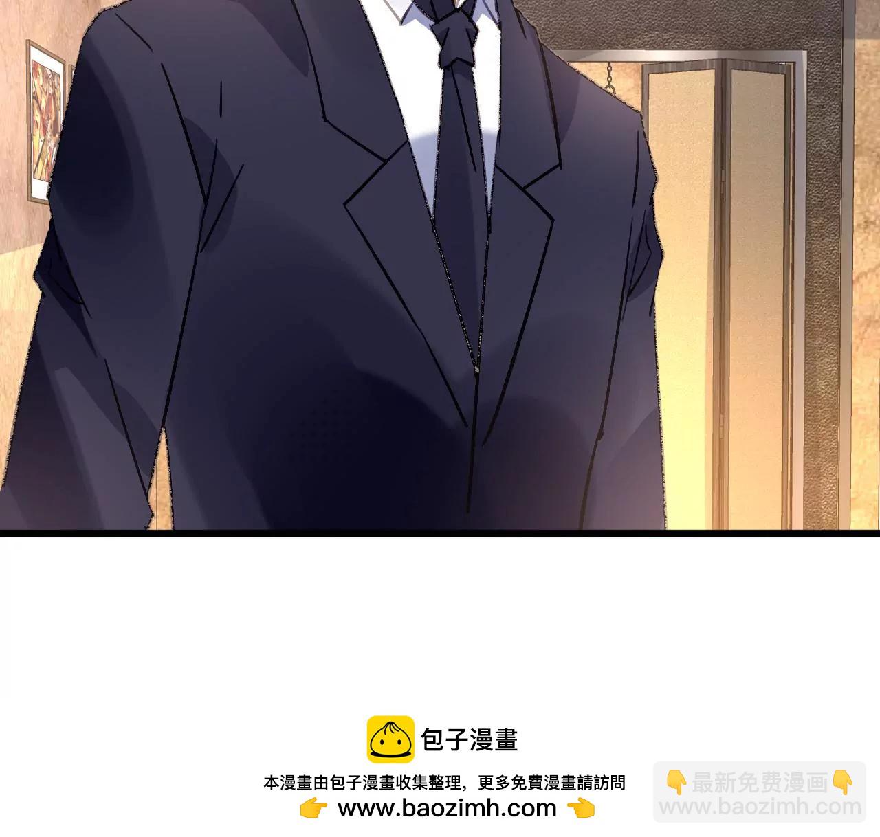 第90话 你又不是我的谁-第74话