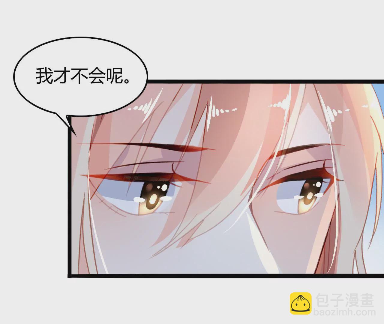 第10话 暗生情愫(1/3)-第10话