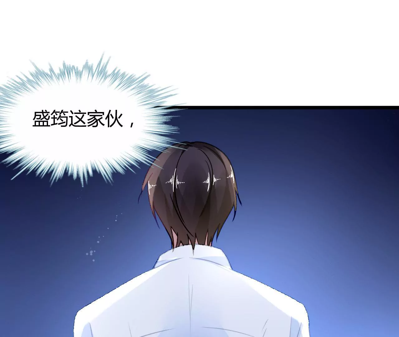 第10话 暗生情愫(1/3)-第10话