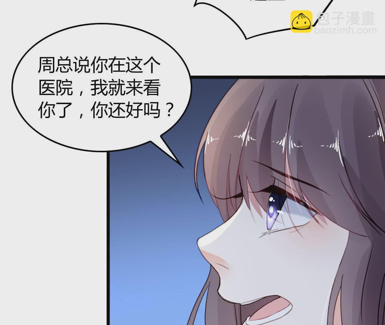第10话 暗生情愫(1/3)-第10话