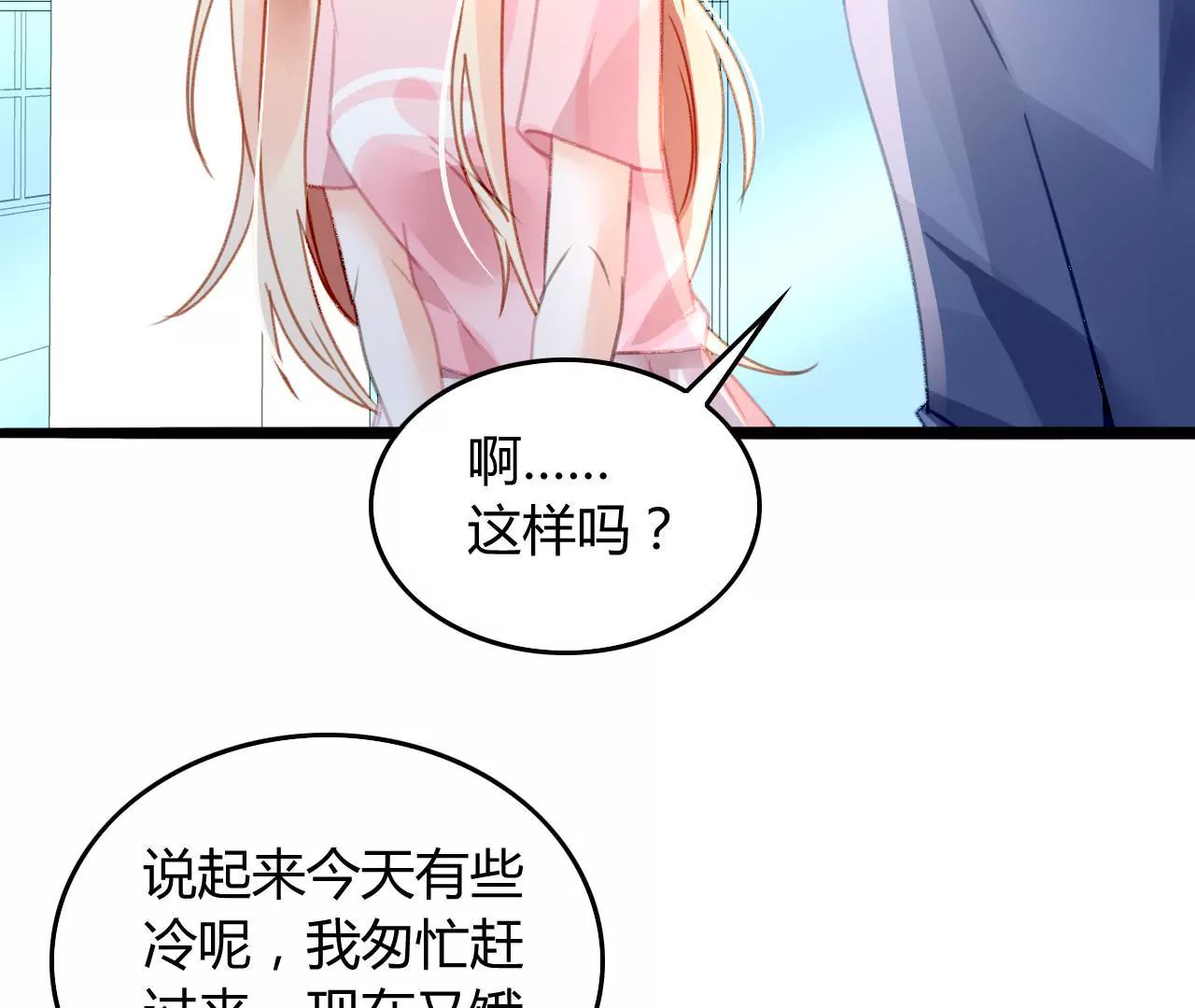 第10话 暗生情愫(1/3)-第10话