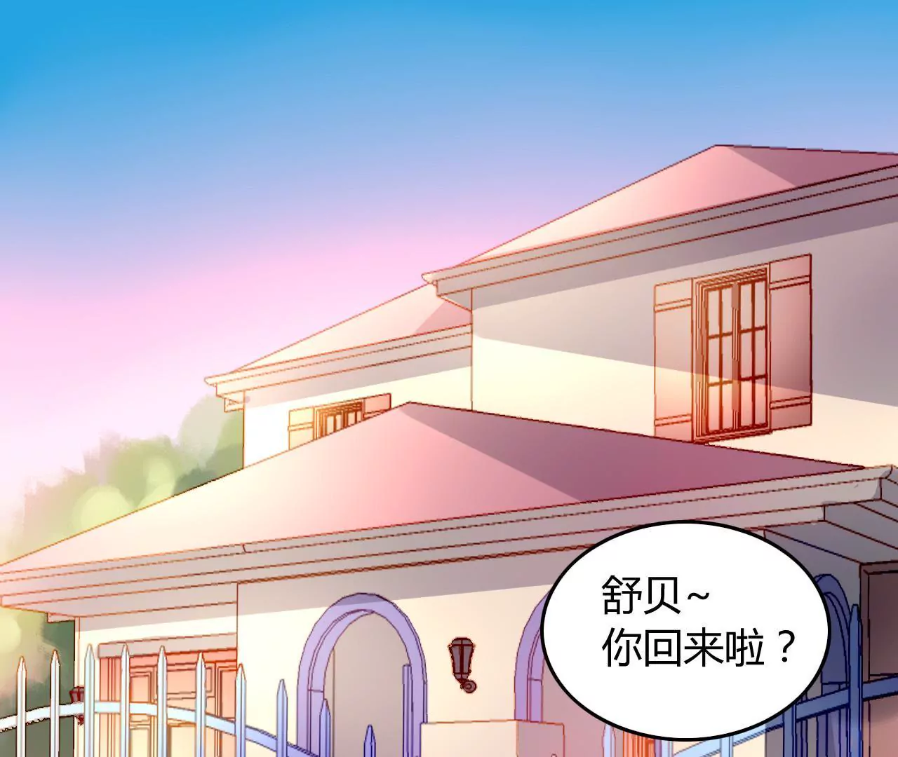 第10话 暗生情愫(1/3)-第10话