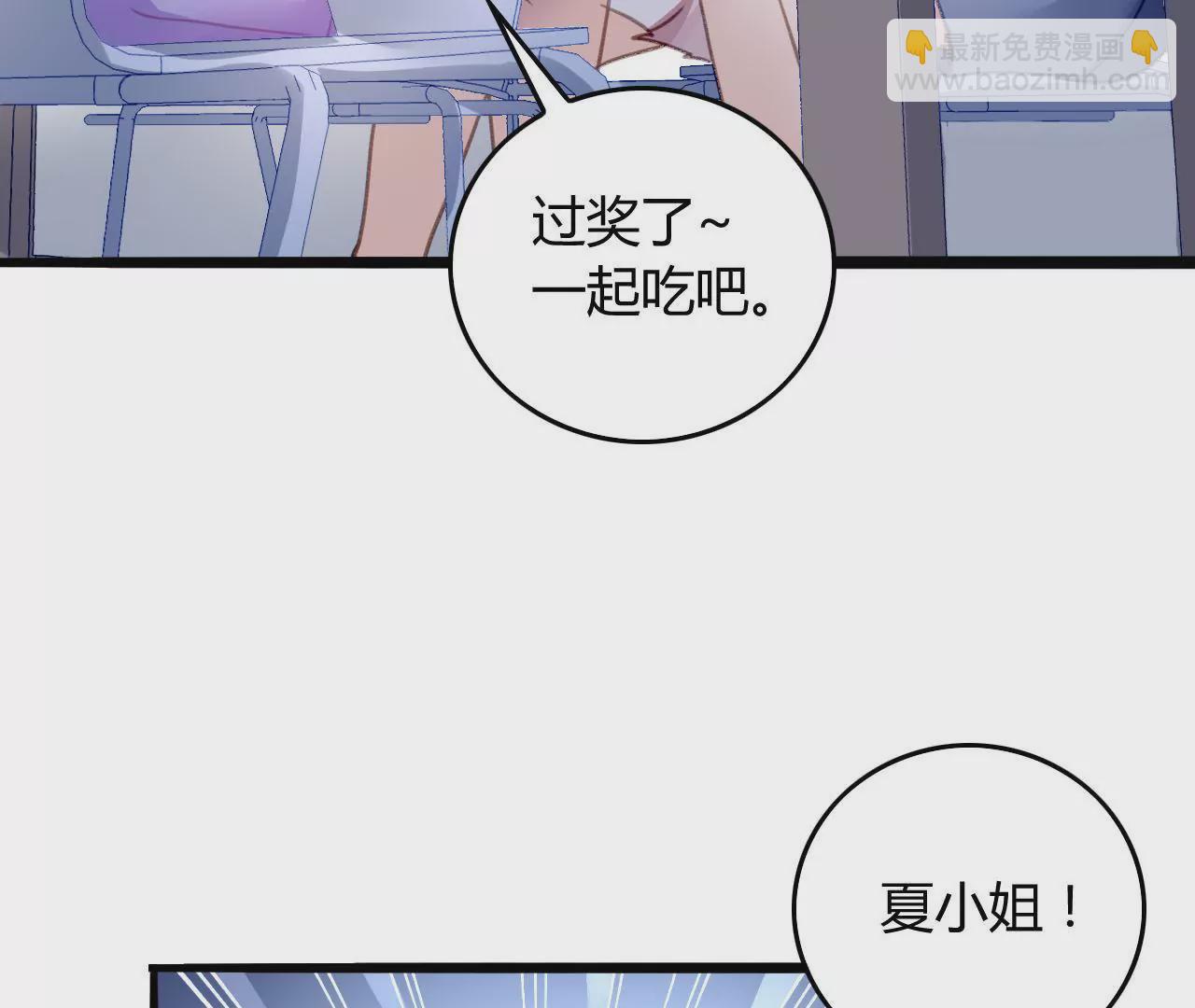 第10话 暗生情愫(1/3)-第10话