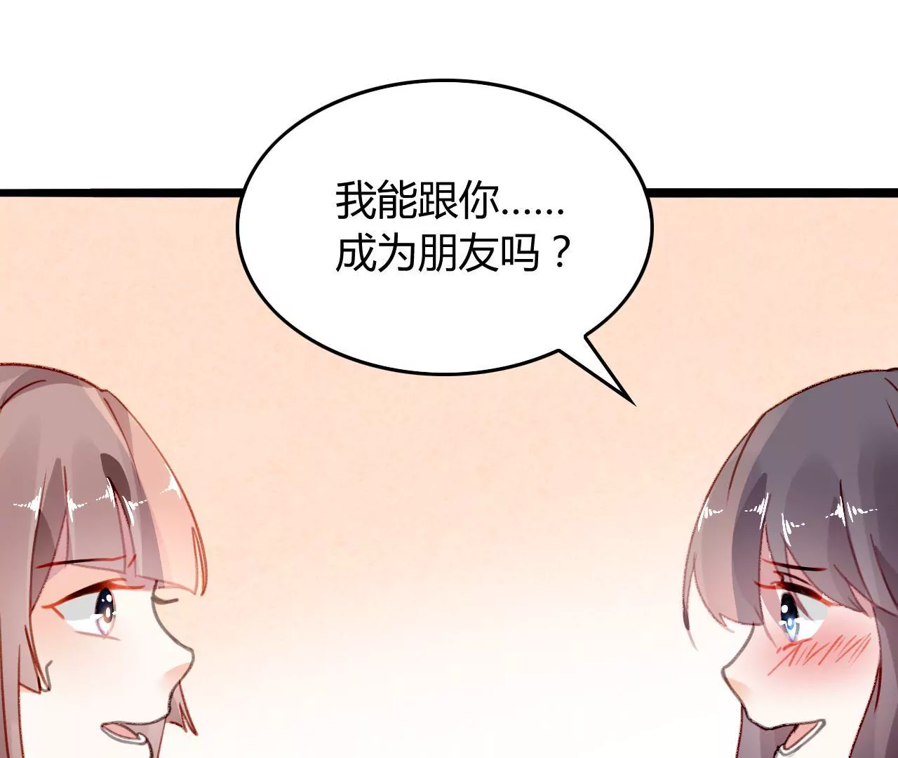 第10话 暗生情愫(1/3)-第10话
