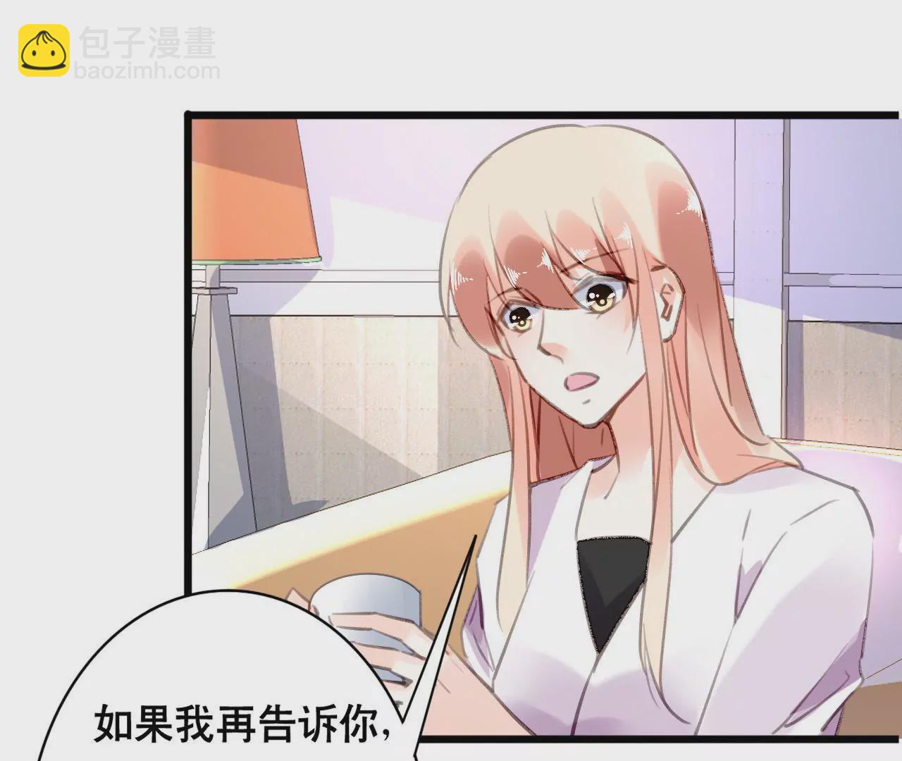 第92话 我从来不做没把握的事-第76话