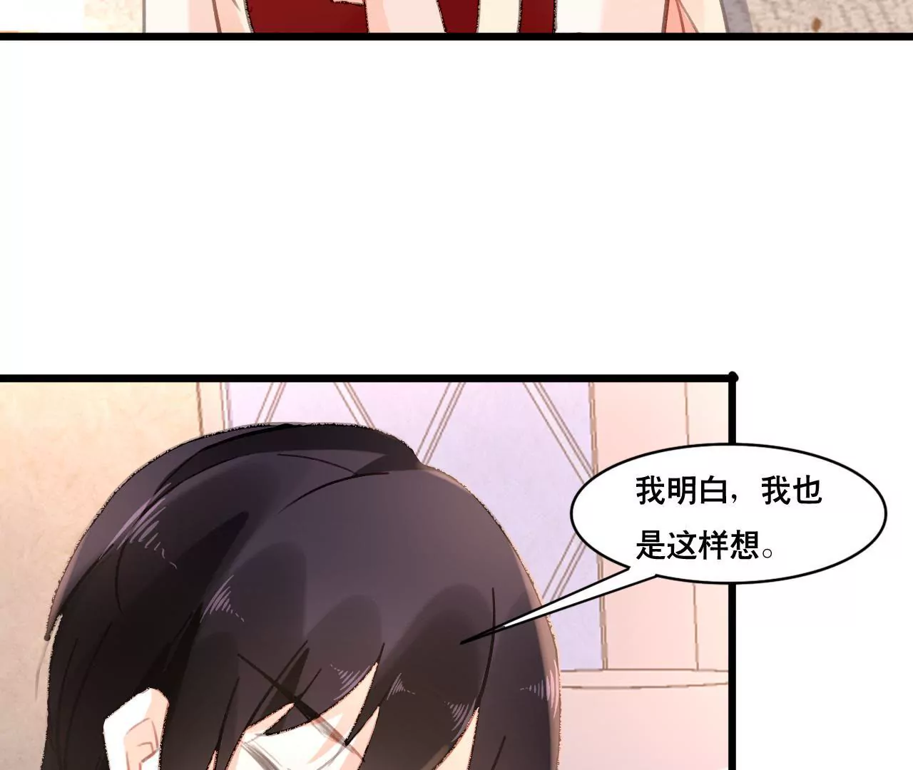 第94话 陪你一起面对-第78话
