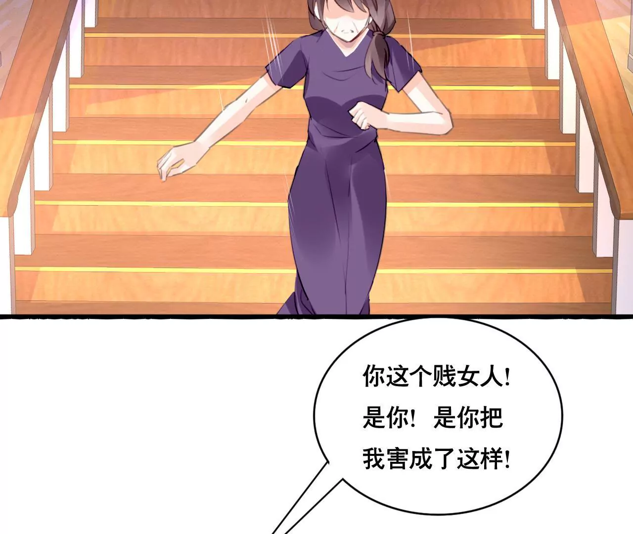 第96话 疯言疯语-第80话