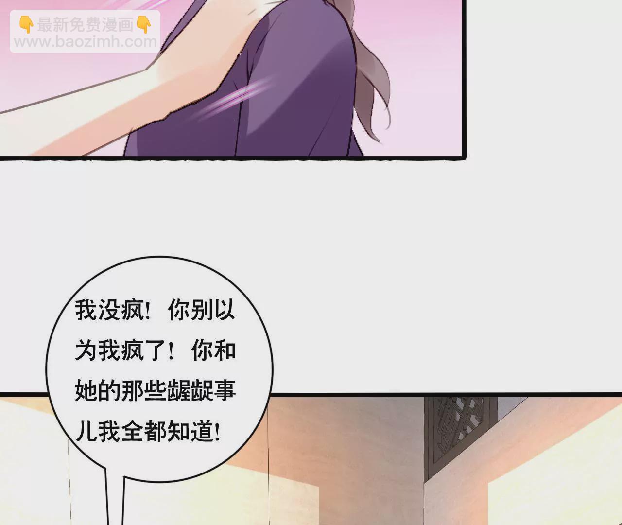 第96话 疯言疯语-第80话