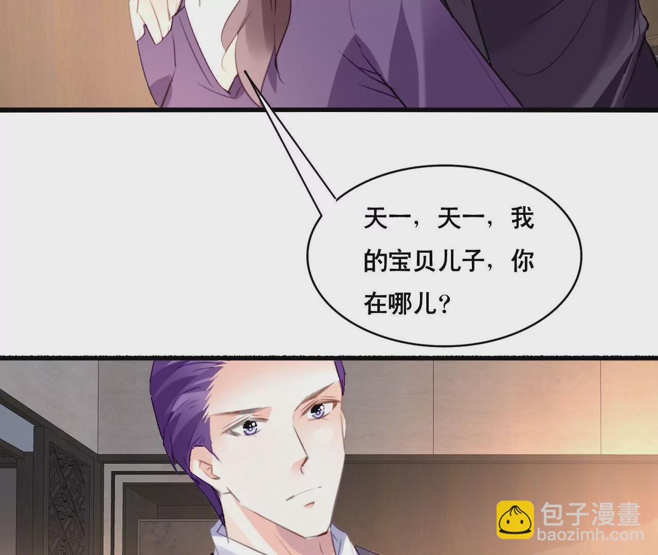 第96话 疯言疯语-第80话