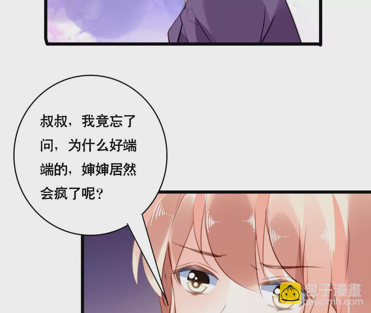 第96话 疯言疯语-第80话