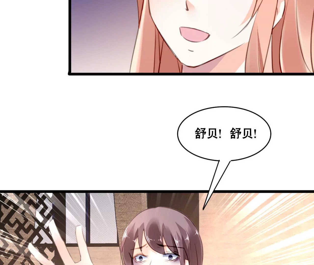 第96话 疯言疯语-第80话