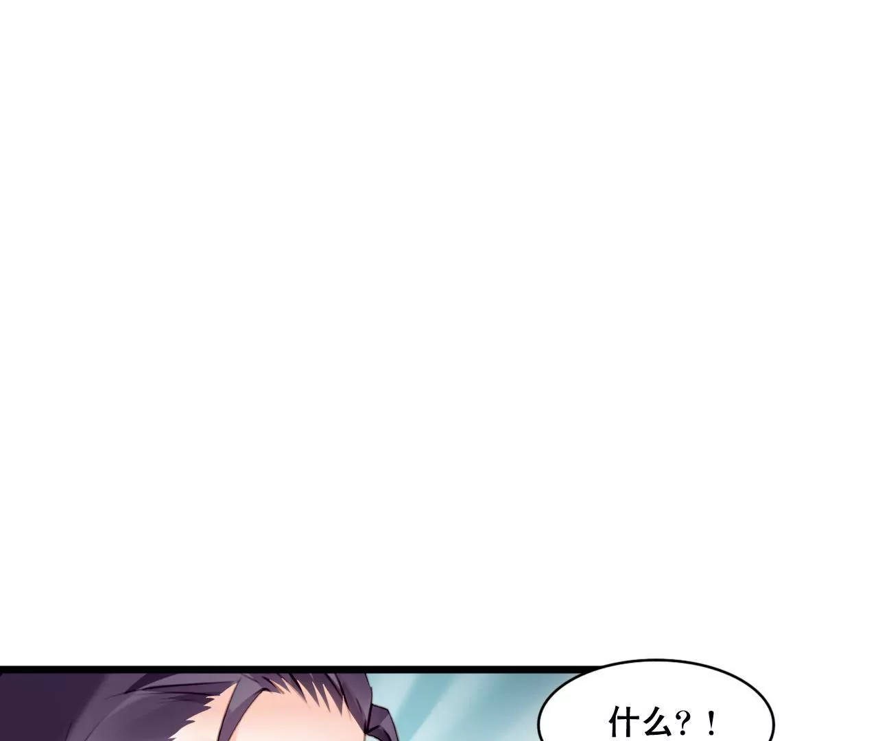第96话 疯言疯语-第80话
