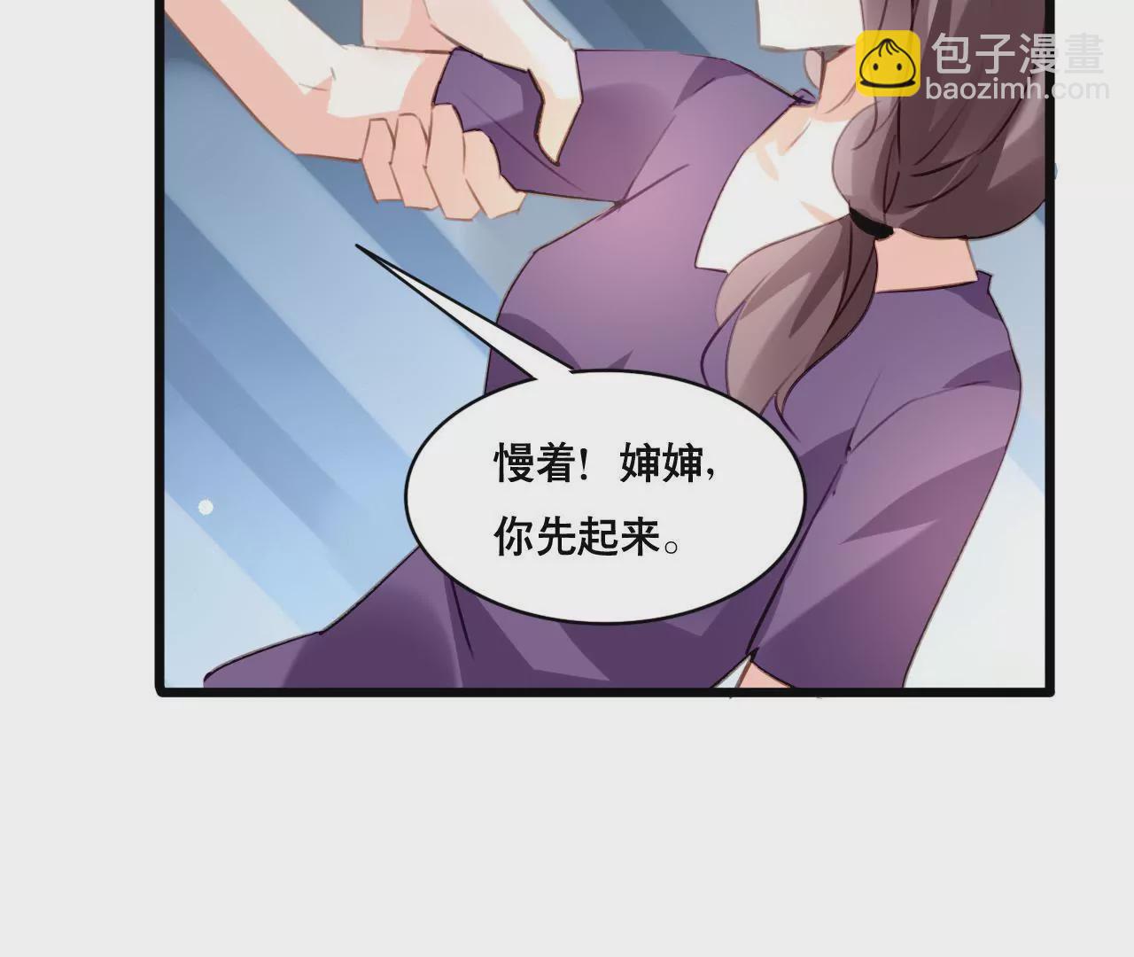 第96话 疯言疯语-第80话
