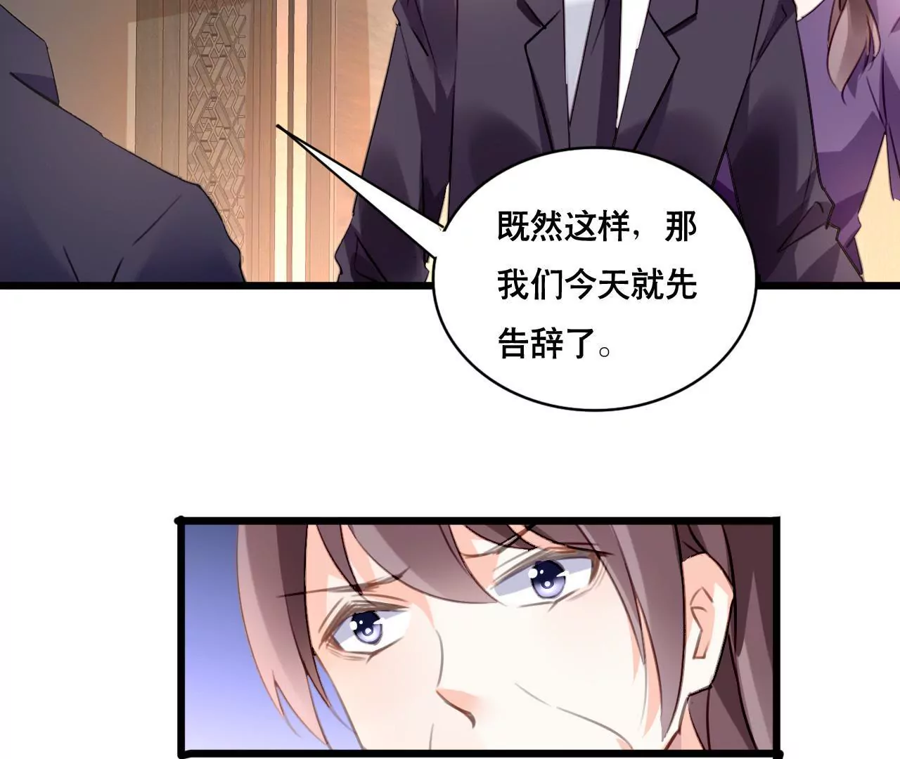 第96话 疯言疯语-第80话