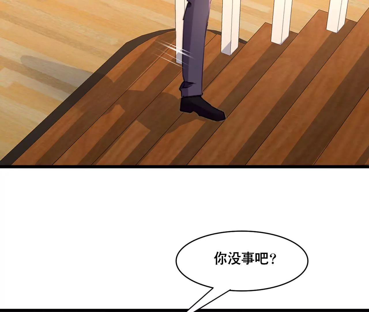 第96话 疯言疯语-第80话
