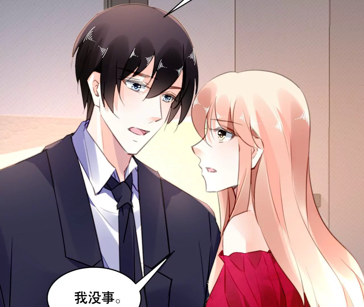 第96话 疯言疯语-第80话