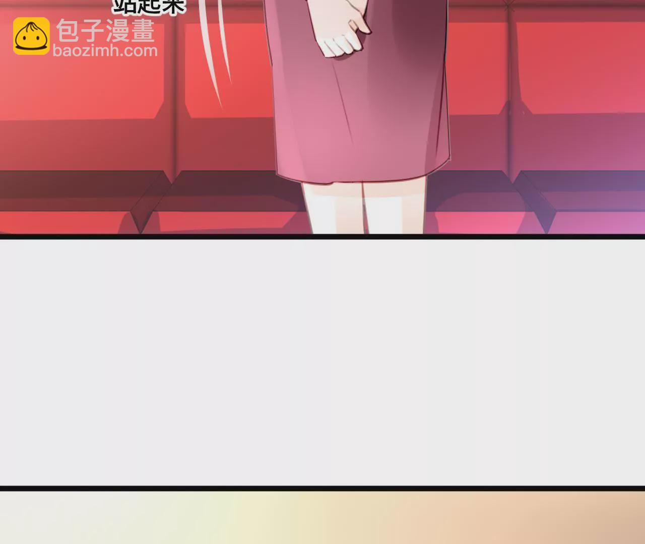 第100话 我不会轻易放过她-第84话