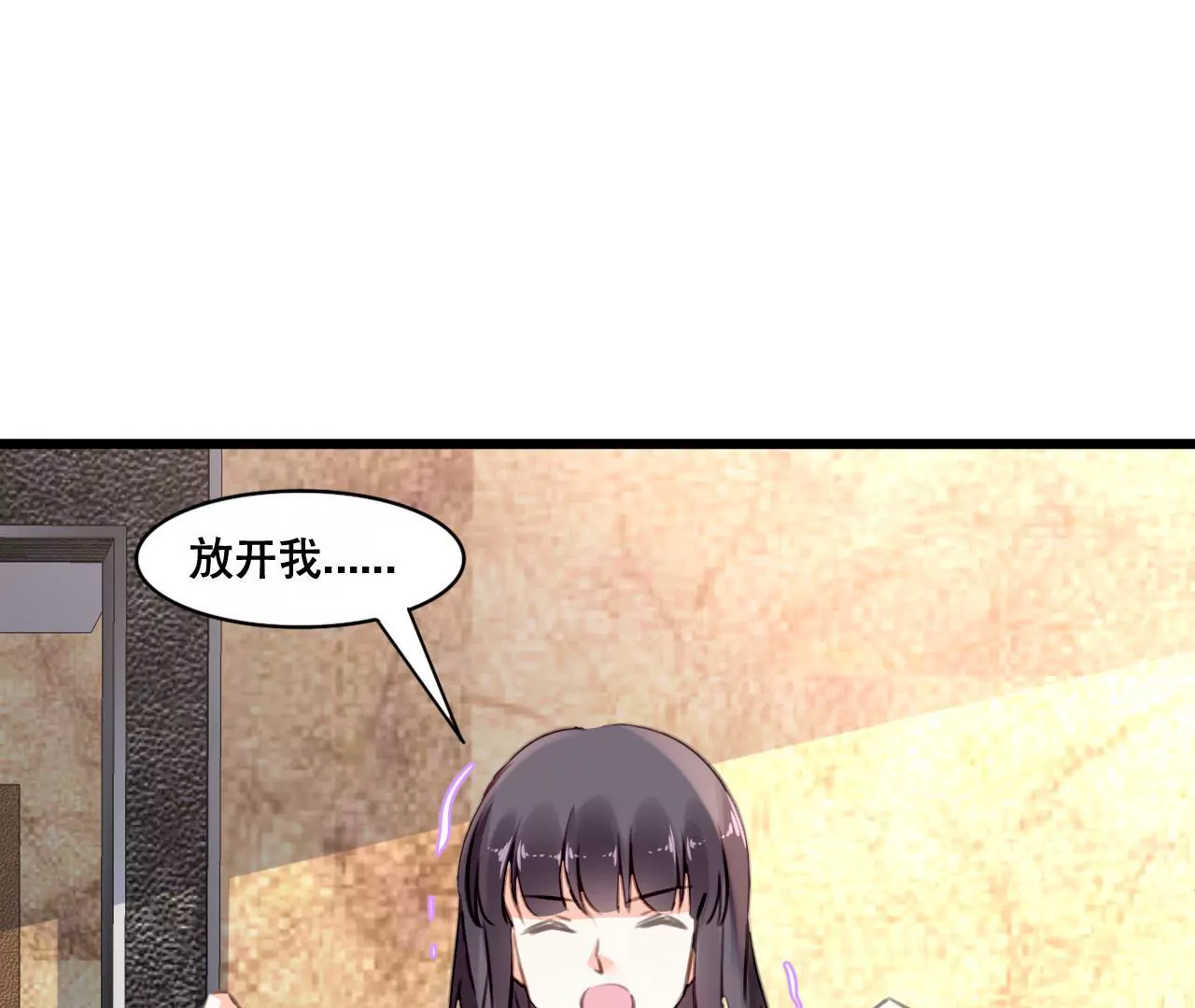第100话 我不会轻易放过她-第84话
