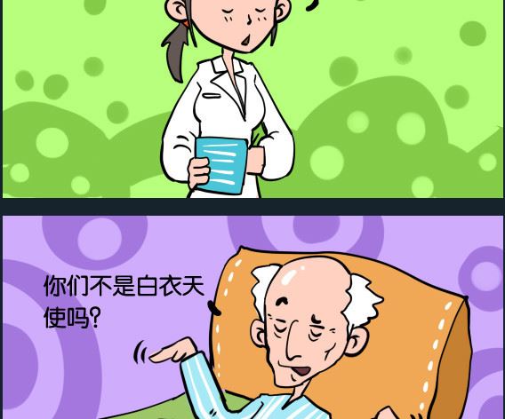 第034话 天使-第34话
