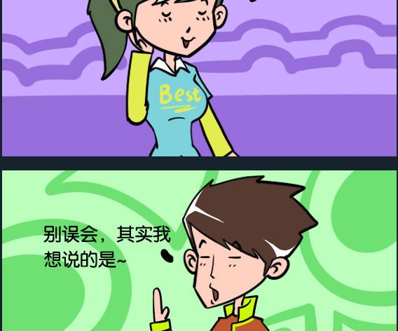 第062话 秀色可餐-第62话