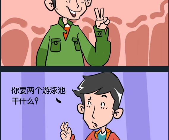 第076话 游泳池-第76话