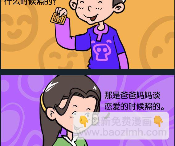 第084话 照片-第84话