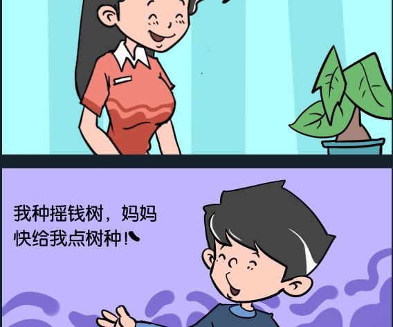 第086话 植树节-第86话