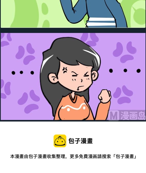 第092话 追-第92话